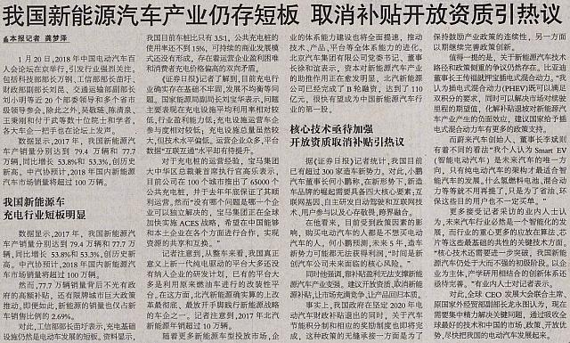 file 2018012510025034WMTCCP37