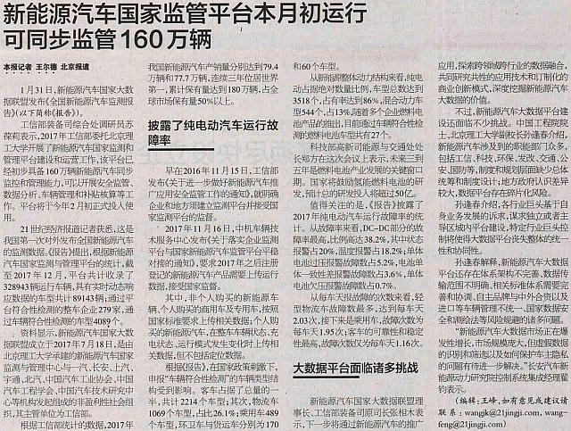 file 2018020209512516KO6US7LH