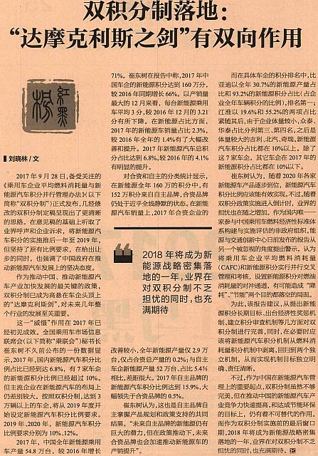 file 2018021210430730ROOPE4Q6