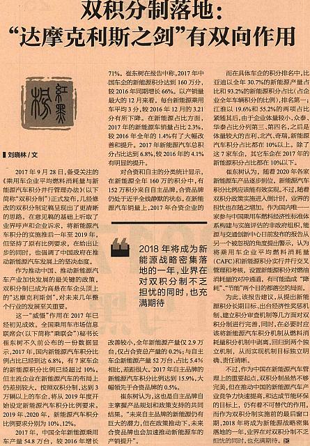 file 2018021210430730ROOPE4Q6