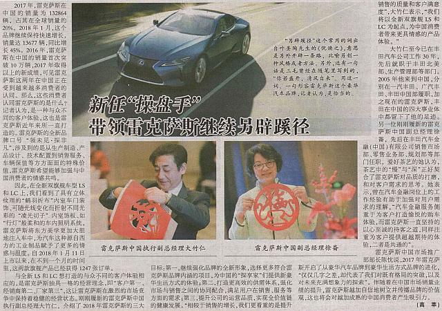 file 2018021309593280L3E1YFAN