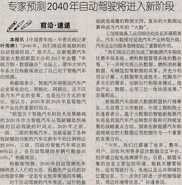 file 2018022710063758GNW5NHJ9