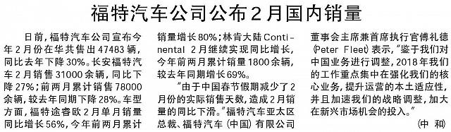 file 2018031610202328PB402C27