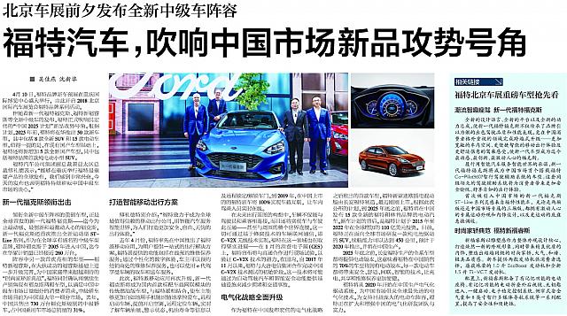 file 2018041810380225MM9AWVTR