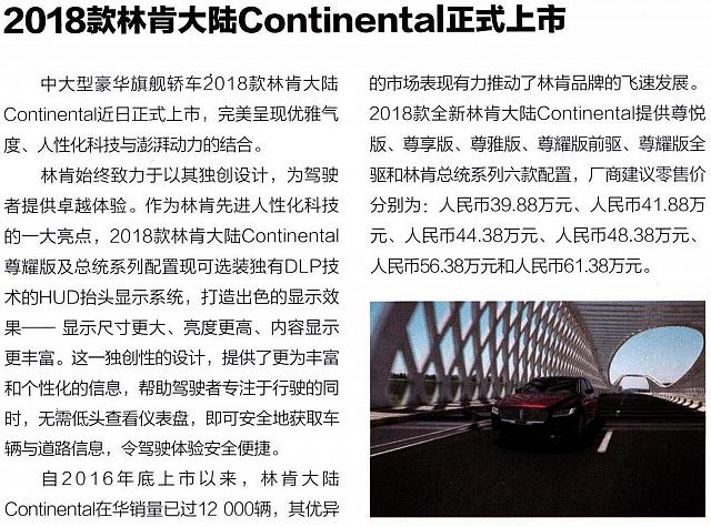 file 2018042605132771QZTJTJDQ