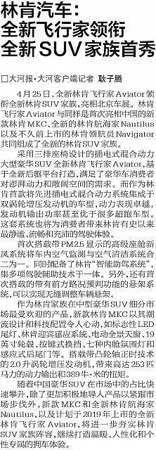 file 2018050309475033UL8VGOYI