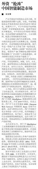 file 2018082005190322NB0H1Z9V