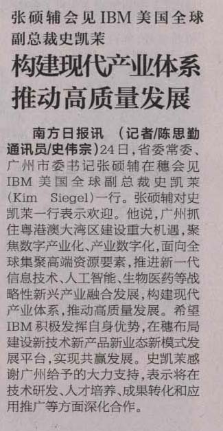 file 2018082711121524EP3W6V98