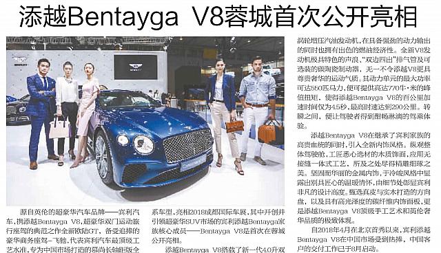 file 2018090402420302KBXMEGOJ