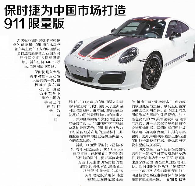 file 2018090403185571URA7R4GZ