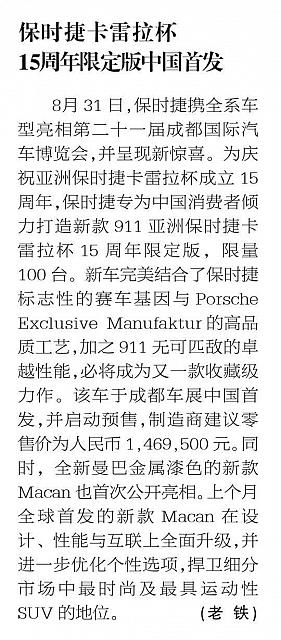 file 2018090510094360K3MB240T