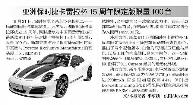 file 2018090510344415WU20AWOS