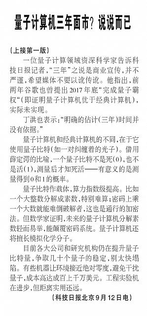 file 2018091301172685SHSAFXVK