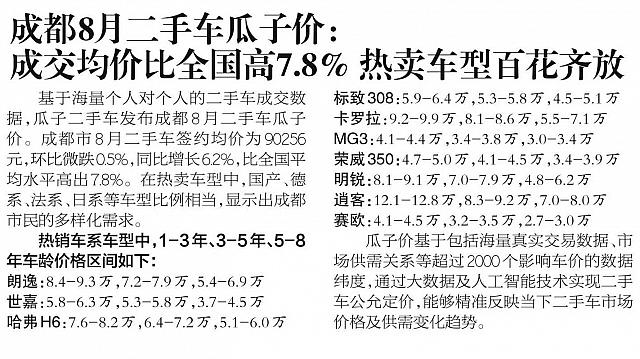 file 2018091706190937J8KLJ9LC