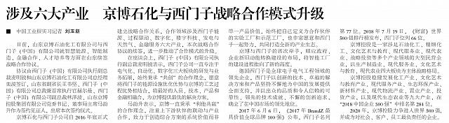 file 20180920112508648MZR9H5X