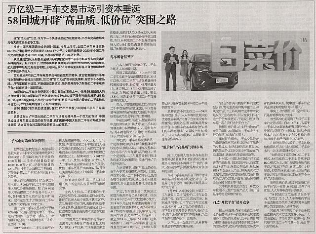 file 20181011035804345PP2E6XU