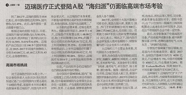 file 2018101702041465PPYE0Y21