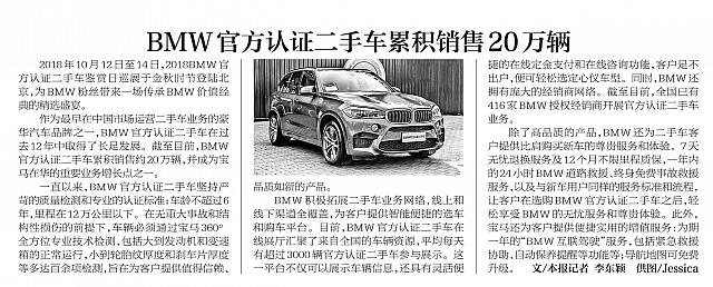 file 20181017093829217N1URZ8L