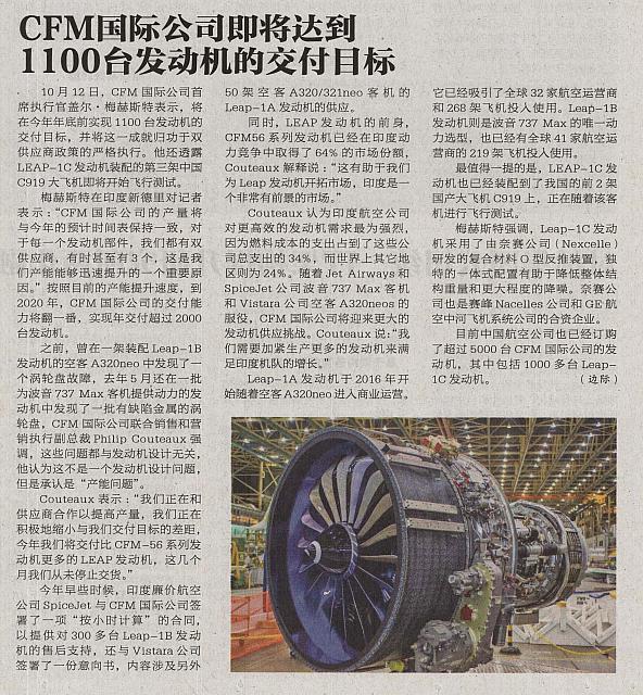 file 2018101806194346GFVMDIRS