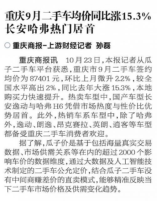 file 2018102402151391VAIOK8WC