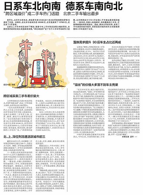 file 2018102402222689MMZXT3VJ