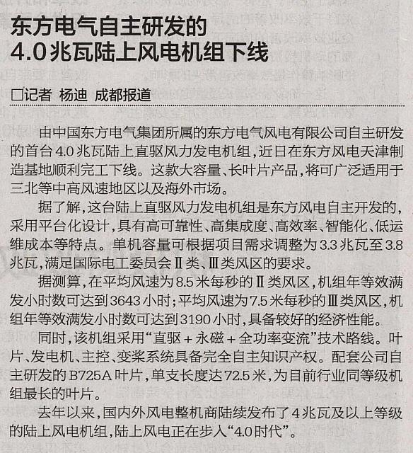 file 201810240312018364C8AFI1