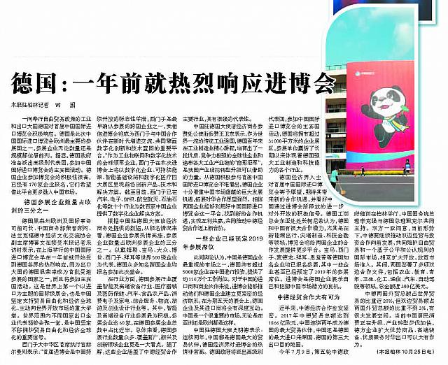 file 20181026014319265JPC0XFL