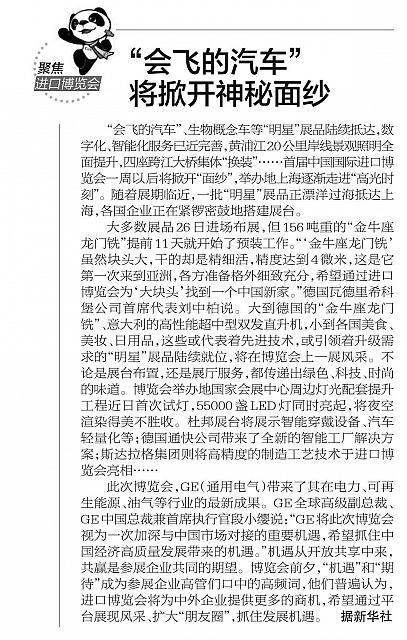 file 2018102911544842W7Y12E6V