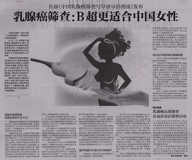 file 2018103111372700786Q6FPP