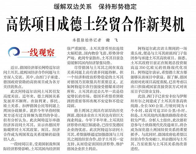 file 201810311140568088B4RFPB