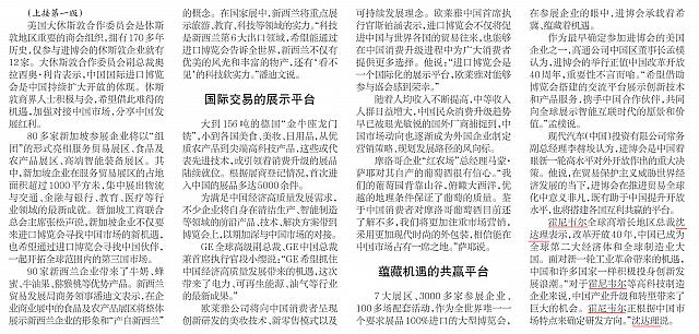 file 2018110109361935WSK917QG