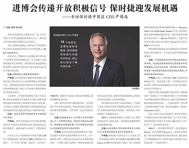 file 2018110510414477D1CKF5AH