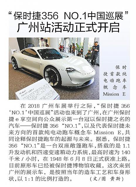 file 2018112910521038O5RIEOXB