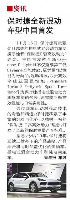 file 2018113010562421UFYBBKGU