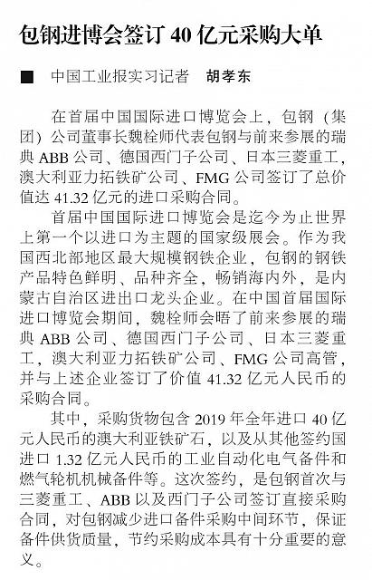 file 2018120304554858L85VK22V