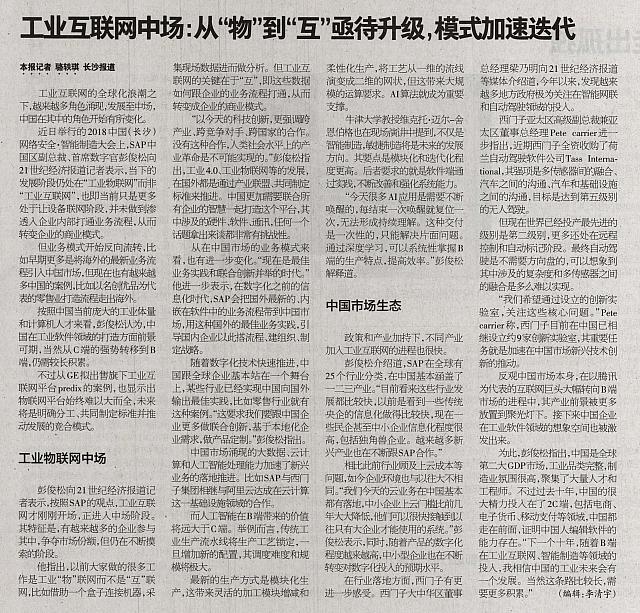 file 2018120403160232PIXC86T9