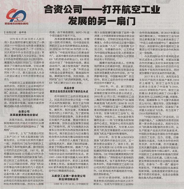 file 20181204033652999KMT258N