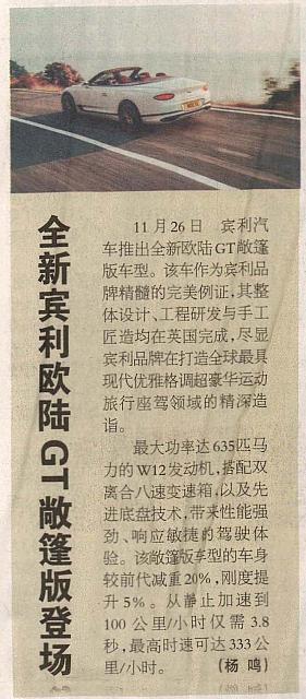 file 2018120406001602I860WM8N