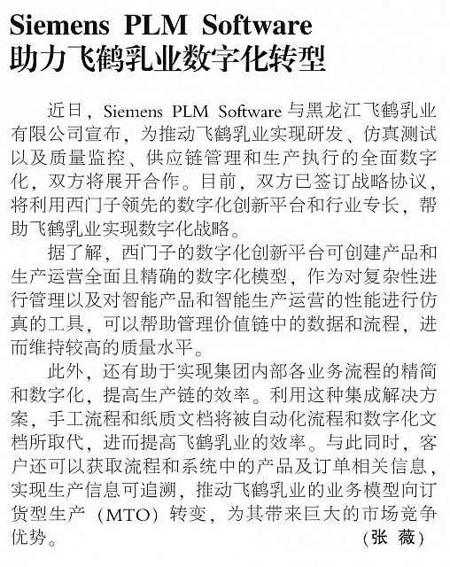 file 2018120511080863DK4MEVPN