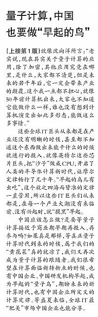 file 2019032206014712SWPTUEBB