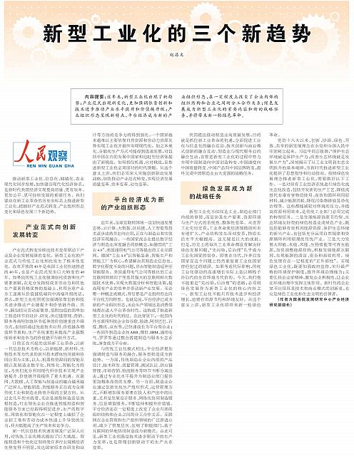 file 2019032912043935HLH6QPU7