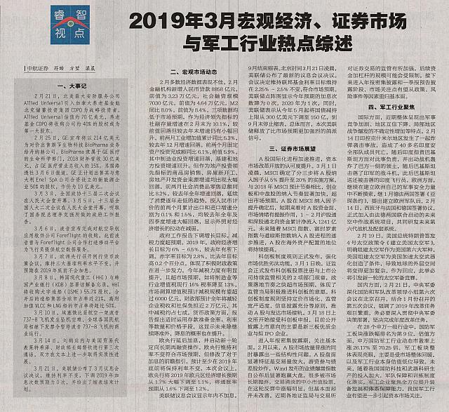 file 2019040311130129GT0C3QHF