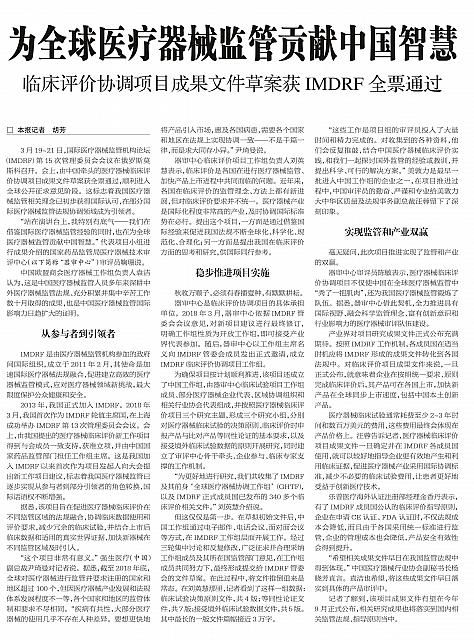 file 2019040405074546OEI6AE8F