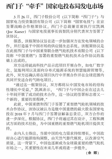 file 201904081116061815X3S5DH