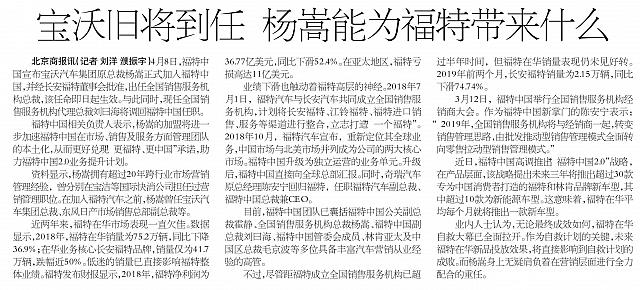 file 2019040902225796T2HRB3TF