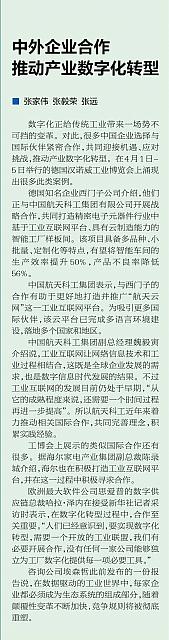 file 2019041011100761S5AW6PPN