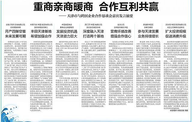 file 20190417110742318KTWU6IJ