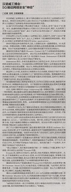 file 2019042204500513J0SIRXUY