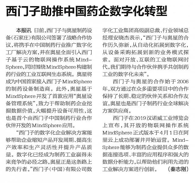 file 2019042204533835MM3GW1UM