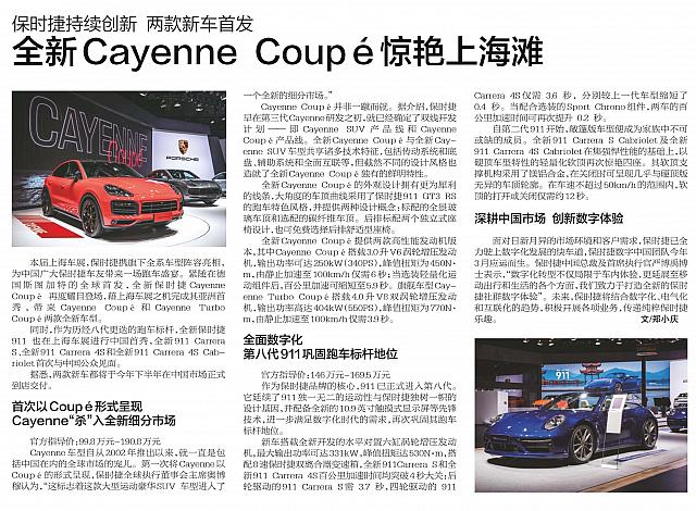 file 2019042305212162OO9MH2TL